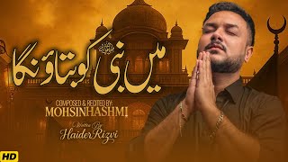 Download lagu Main Nabi Ko Bataunga | Muharram 2025 | Mohsin Hashmi | Imam Hussain Noha  - Main Khuda Ko Bataunga mp3 Download lagu Main Nabi Ko Bataunga | Muharram 2025 | Mohsin Hashmi | Imam Hussain Noha  - Main Khuda Ko Bataunga mp3