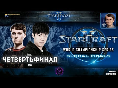 Чемпионат Мира 2019 | Четвертьфинал №1 - WCS Global Finals Ro8 - Serral vs soO