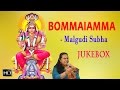 Malgudi Subha Bommaiamma Amman Devotional Songs Audio Jukebox Tamil Songs