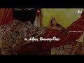 Mulumathy Avalathu Mugam Aagum Song Whatsapp Status Jodha Akbar Movie Arrahman Music Tamil Love Song