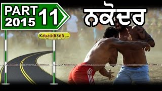 (1) Nakodar Darbar Kabaddi Cup 2 May 2015