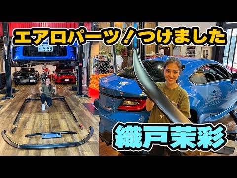 [559] Maya Orido - Finally installed aero parts on my beloved GR86! I fell in love with the duckt...