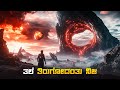 Expensive Game Movie Explained In Kannada Adventure Thriller
