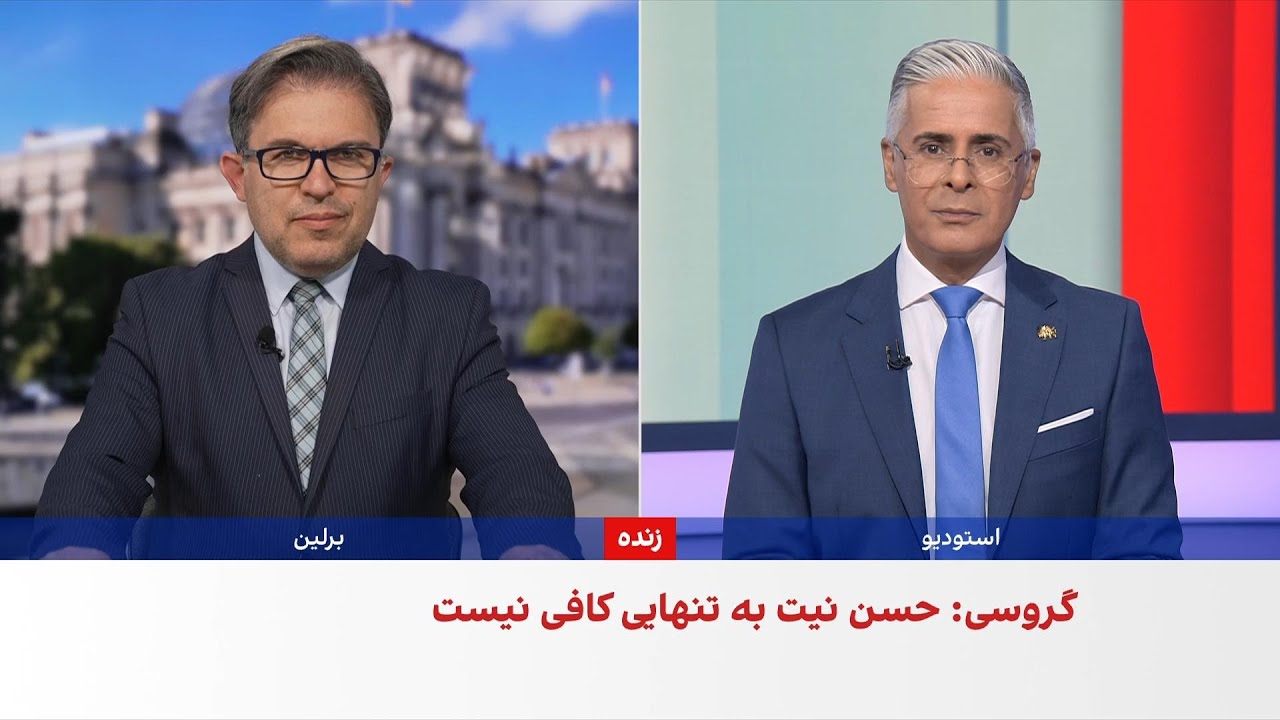 گروسی: هدف توافق آمریکا و جمهوری اسلامی جلوگیری از دستیابی تهران به سلاح هسته
