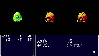 Fangs: The Saga of Wolf Blood (ファングス) for the NEC PC-88