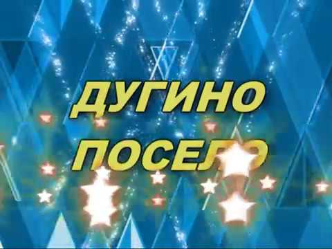 REKLAMA DUGINO POSELO - WUPPERTAL