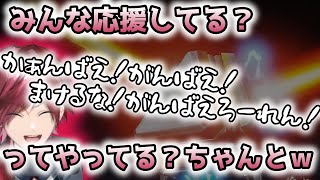 リスナーの事を赤ちゃんか何かだと勘違いしているシーン【ローレン・イロアス/切り抜き】