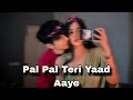 Pal Pal Teri Yaad Aaye MIND RELAX LOFI MASHUP SLOWED REVERB HINDI LOFI MASHUP Lovemashup