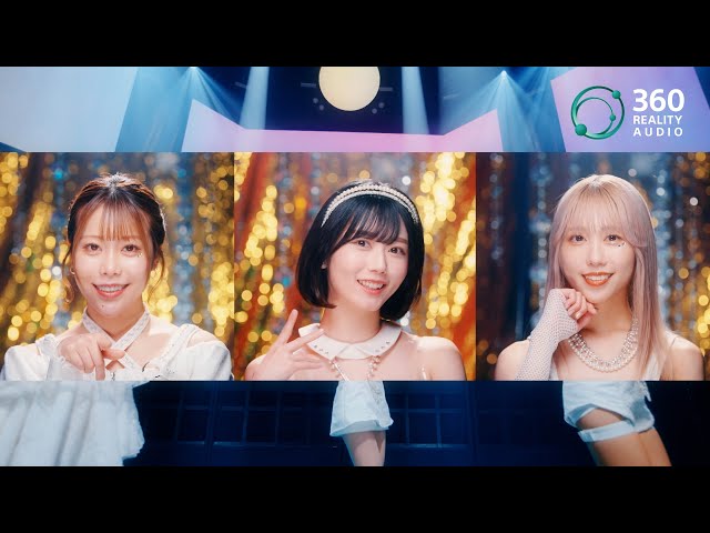 ガールズグループ”SANDAL TELEPHONE”「恋の魔法使いにはなれない」「Silent」360 Reality Audio Music Video公開!1st Album『REFLEX』360 Reality Audio音源配信決定! 2 YouTubeサムネイル