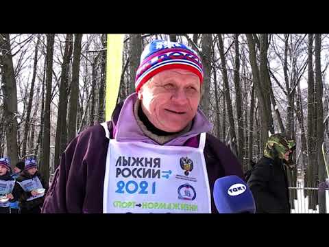 Куряне поучаствовали в &laquo;Лыжне России&raquo;