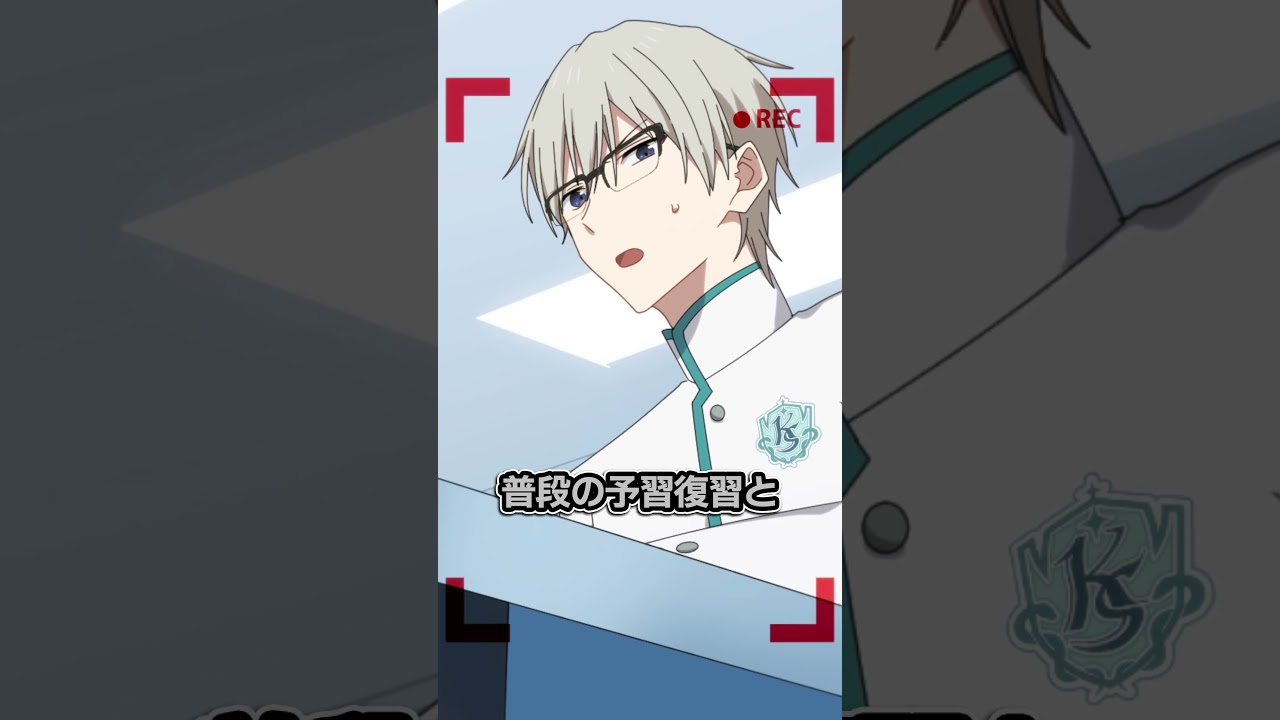 テスト勉強した？