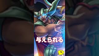 【ドラクエ】ダークドレアムはザキが効いてしまうんよ #ドラクエ #テリワンレトロ #テリワンsp #ダークドレアム