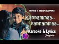 Kannammaa Kannammaa L Karaoke Lyrics Eng L Rekka Tamil Movie L Vijay Sethupathi D Imman L Nandini