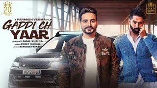 Gaddi Ch Yaar (Full song) Kamal Khaira Ft. Parmish verma | Bass boosted| Hd bass professor
