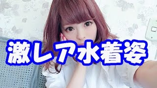 きゃりーぱみゅぱみゅがハワイのプールでの画像を公開！