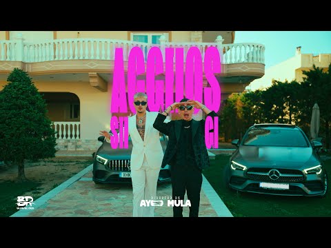 Balkan Records and Lava