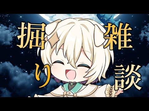 【#minecraft 】日曜が終わる、でも寝るまでは日曜日だよね? #雑談【男性Vtuber/夢乃音灯夜】
