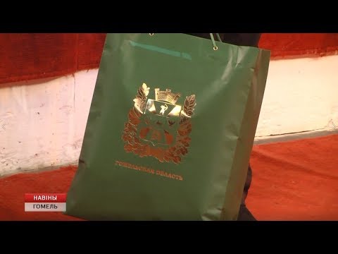 В Гомеле прошел областной благотворительный праздник видео