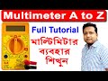 How To Use Multimeter Digital Multimeter Tutorial Multimeter A To Z Multimeter Use In Bengali