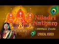 Niladri Natham Lyrical Video Abhilipsa Panda Siba R Dr Ruru Kumar M Janmashtami Special 2025