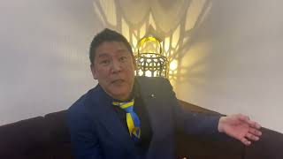 石破総理の緊急記者会見に対する立花孝志の考え！