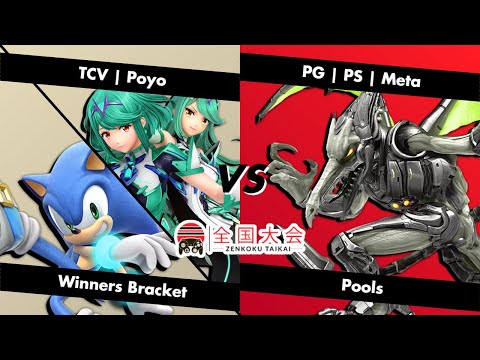 Zenkoku Taikai - TCV | Poyo (Aegis) vs PG | PS | Meta (Ridley) - Winners Bracket Pools