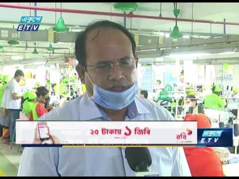 বাংলাদেশের তৈরি পিপিই বিশ্বের বিভিন্ন দেশে ব্যবহার হচ্ছে || ETV News