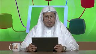 حديث: (دع ما يريبك...) - المحاضرة 18 - الحديث - المستوى الثاني (2) - د. عيسى المسملي image