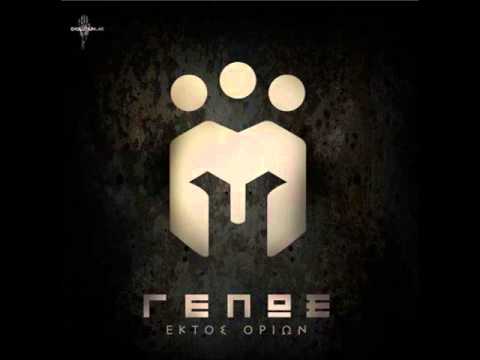 06. Nothing but the music - ΓΕΛΩΣ feat. Rsn (Εκτός Ορίων - 2015)