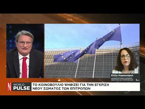 Ευρωκοινοβούλιο: Μεσανατολικό, Ουκρανία και προϋπολογισμός στο επίκεντρο της ολομέλειας