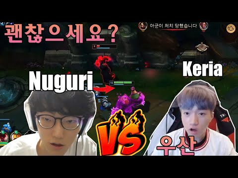 Keria vs Nuguri destroy Jayce top lane