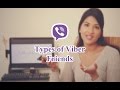 ඔබත් Viber Use කරනවද? එහෙනම් මෙක අනිවාරයෙන්ම බැලිය යුතුයි ඔබත් Viber Use කරනවද? එහෙනම් මෙක අනිවාරයෙන්ම බැලිය යුතුයි