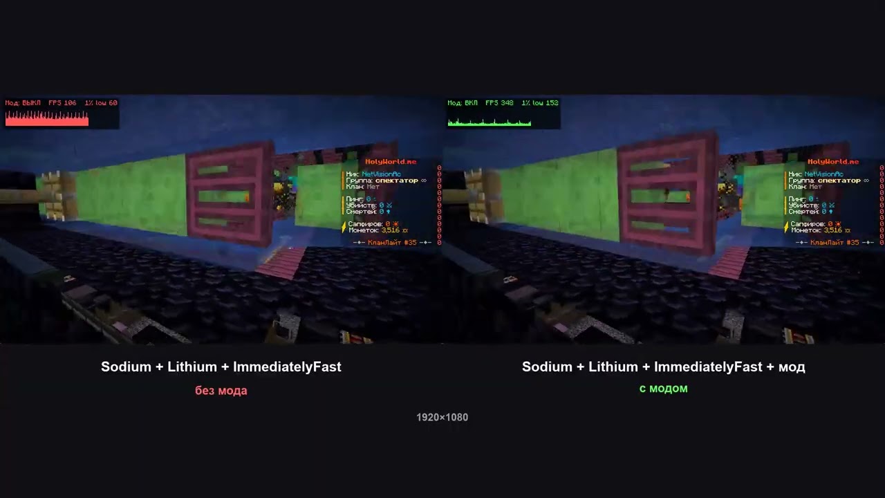ZakoOpt before / after