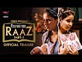 Kitaab Ka Raaz I Voovi Originals I Streaming Now On Vooviapp Webseriesinhindi