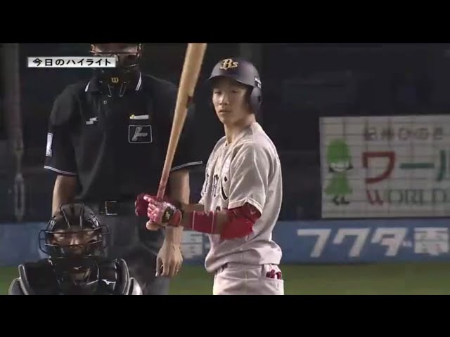 9/10 マリーンズ対バファローズ ハイライト