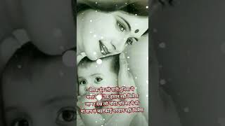 Download lagu 🎶Maa Status Shayari🥰 || Hindi Status Maa❤️ Shayari | Shayari World🥰 ||💘 mp3 Download lagu 🎶Maa Status Shayari🥰 || Hindi Status Maa❤️ Shayari | Shayari World🥰 ||💘 mp3