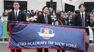 japan paradfe Keio NY gakuin