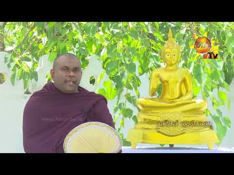 Hiru TV