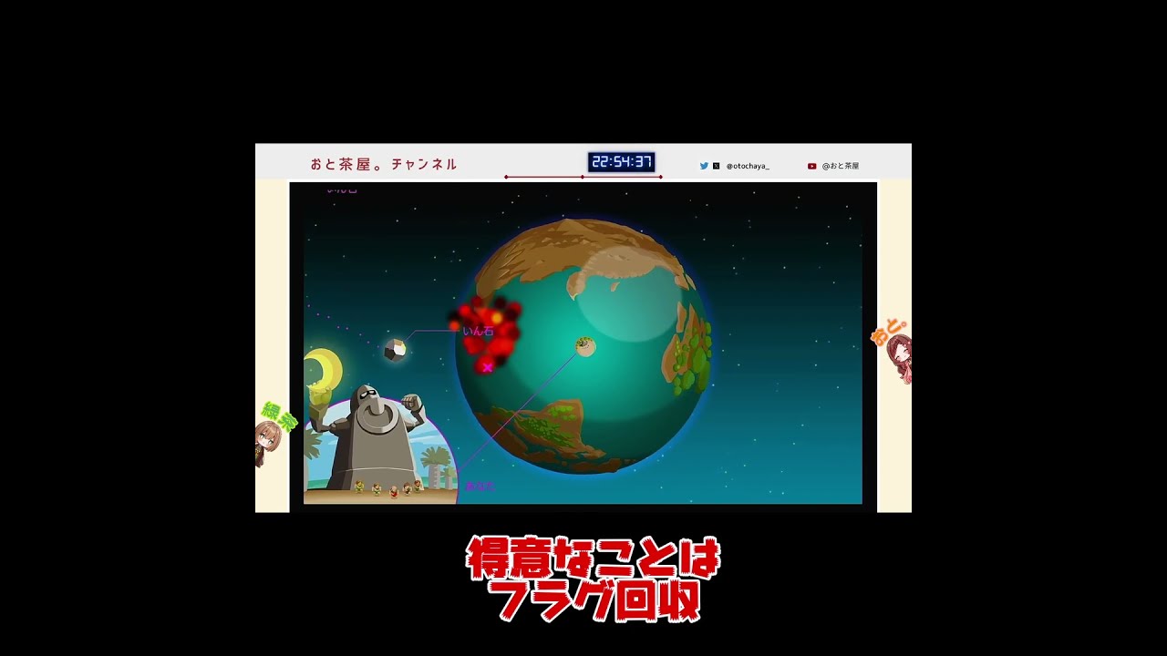 特技：フラグ回収 #ゲーム実況 #ゲーム #games #リズム天国 #shorts