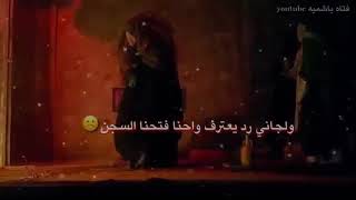 مقابلة الا ربع