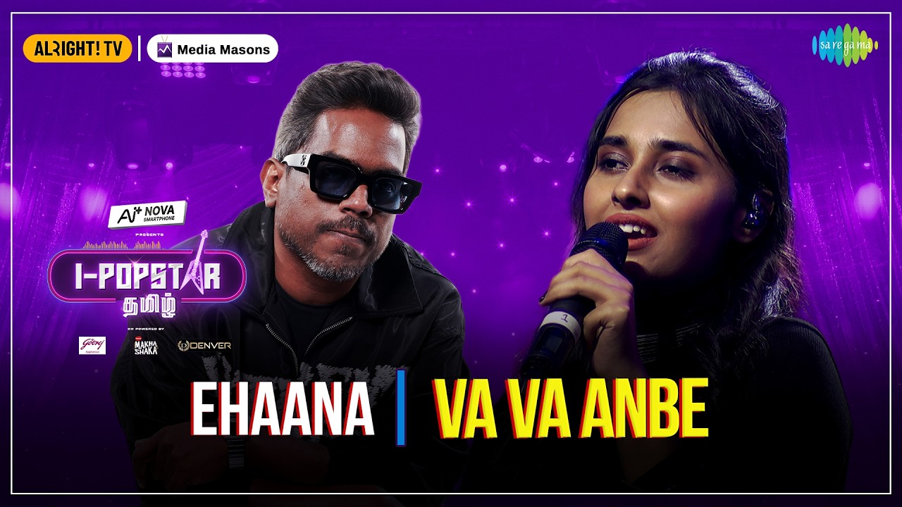 Va Va Anbe | I-POPSTAR | EP02 | EHAANA | Yuvan Shankar Raja