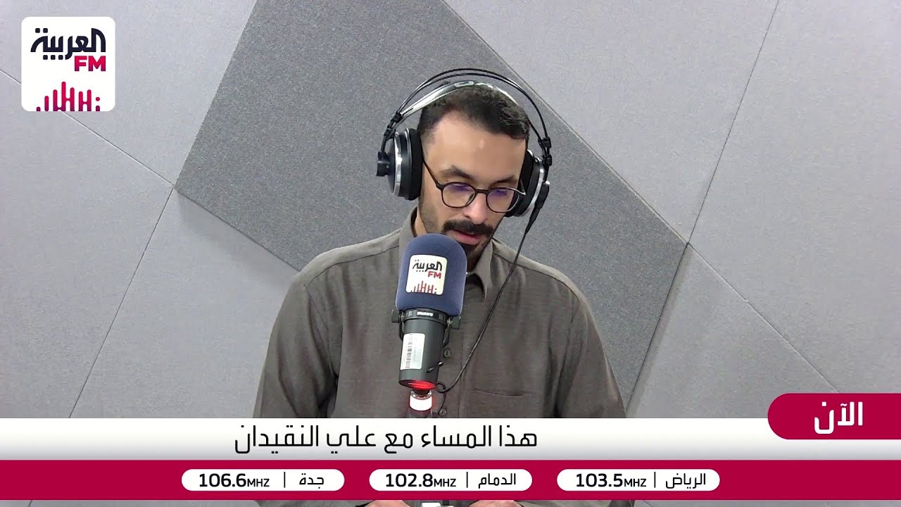 هذا المساء⁩ | متى تكون الكلمات مثل "عشان خاطري" و "تكفى" طلب ومتى تتحول الى ضغط 