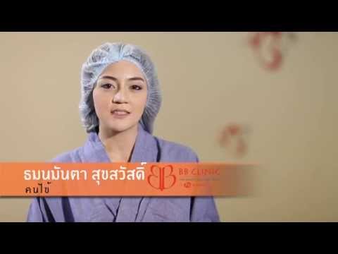ขมิ้นไม่ขยายขนาดหน้าอก ยายหน้าอกขยายความลับ
