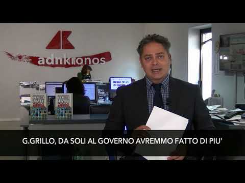 Tg Adnkronos, 4 dicembre 2018