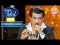 Amit Kumar जी ने गाया Kishore Da का यह Superhit Song Indian Idol Evergreen A
