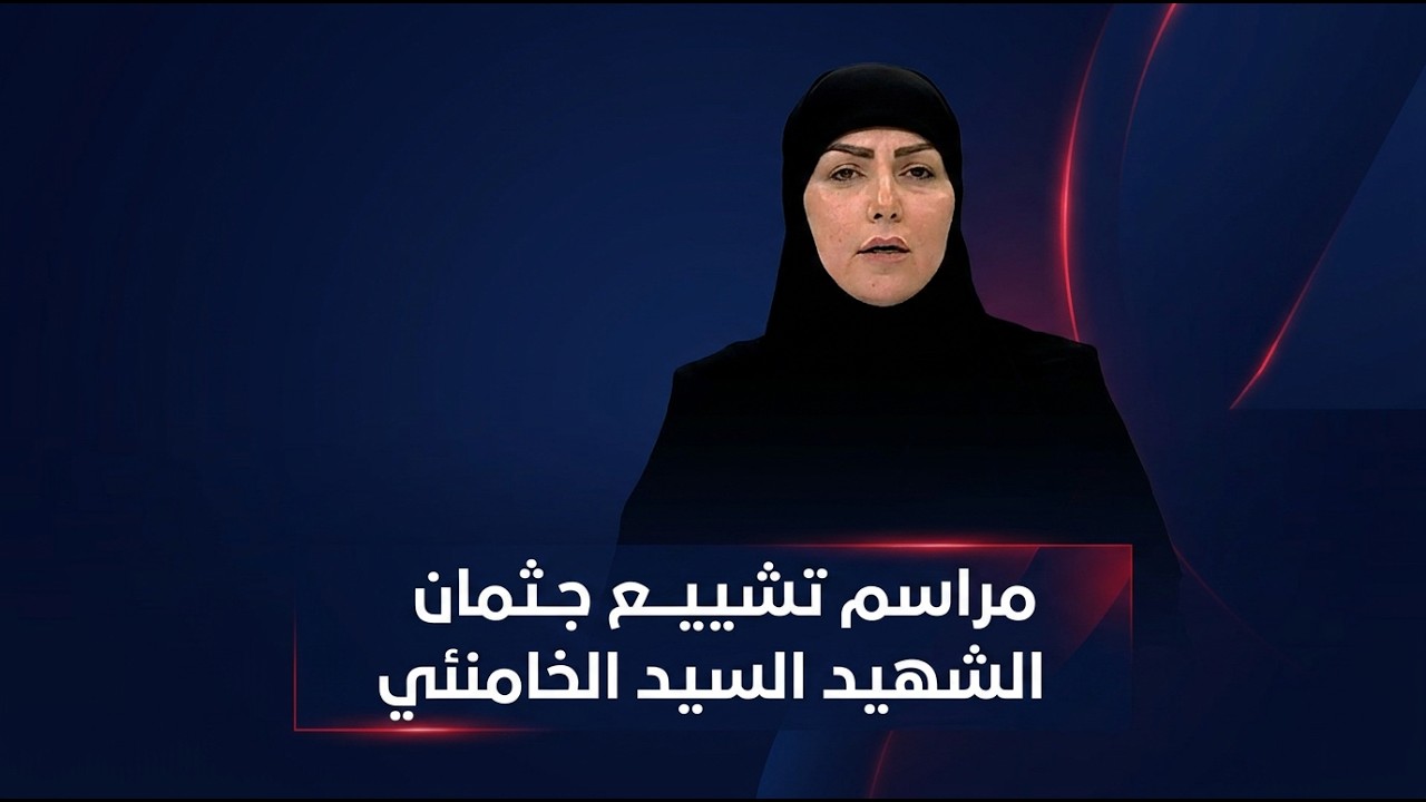 فيديو | مرصد الخامسة مع استبرق الربيعي