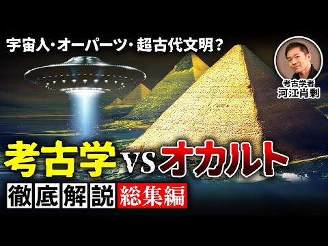 考古学的発見:エジプトの要塞が研究者を驚かせる - そこにはファラオの証拠が含まれている