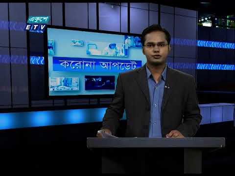 Corona Virus Update || 01 September 2020 ||