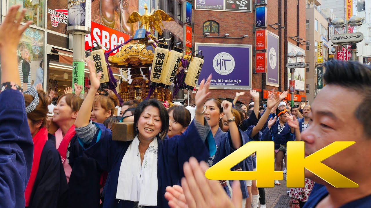 Tokyo Shibuya Mikoshi Parade