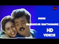 Manakkum Santhaname Video Song Dharma Vijayakanth Ilayaraja